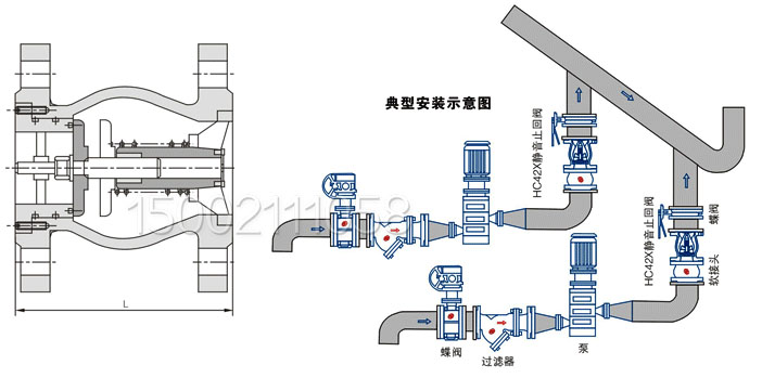 HC42X静音止回阀