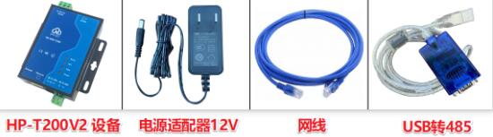 MODBUS设备 MODBUS设备