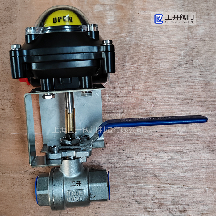 带限位开关手动球阀