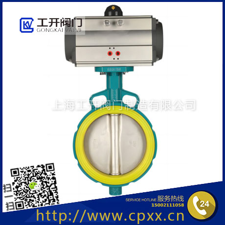 聚氨酯超耐磨气动对夹蝶阀