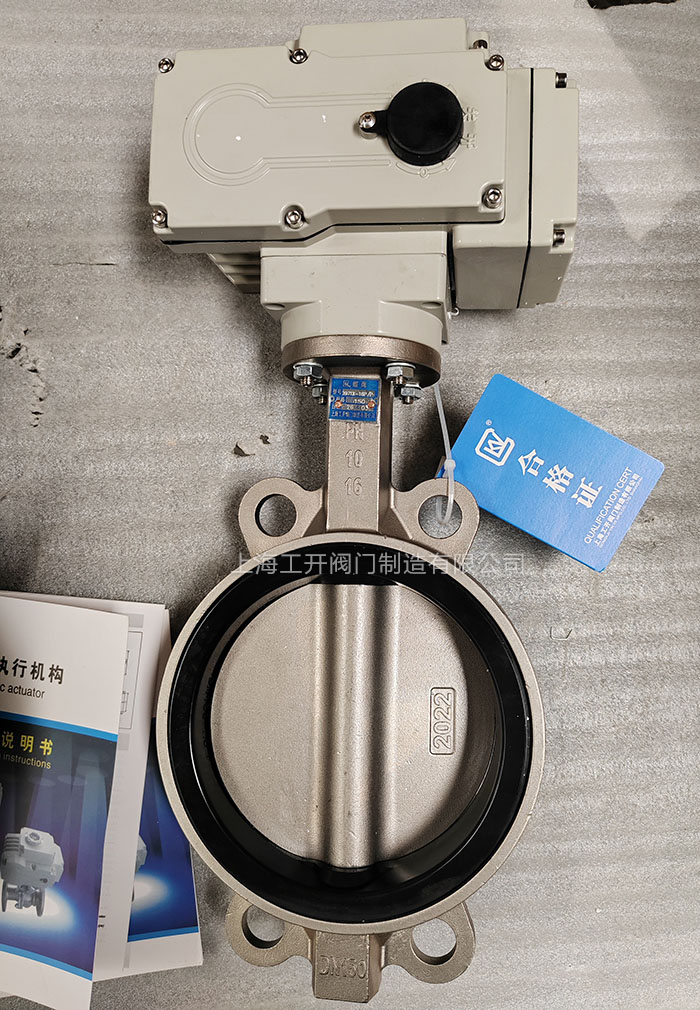 电动蝶阀D971X-16P/P-DN150