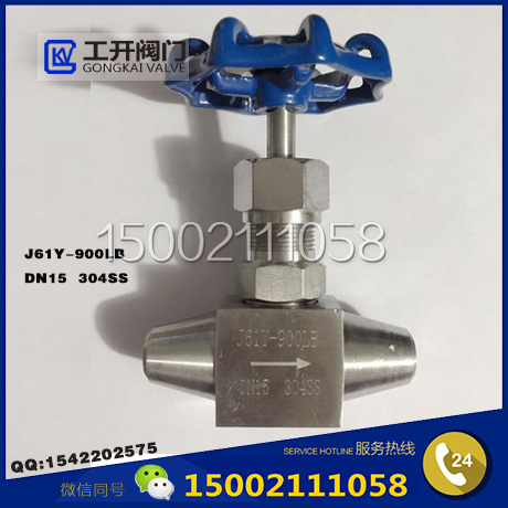 J61Y-900LB焊接式针型阀-高温高压针型阀-高压针型仪表阀-上海工开阀门
