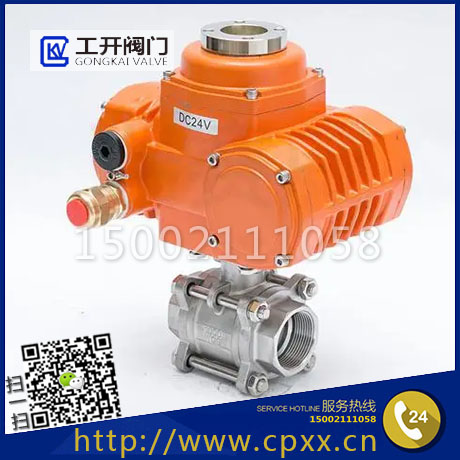 EX防爆電動(dòng)絲扣球閥
