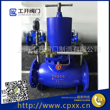 ZJY46H组合式减压阀水电站用-铸钢不锈钢组合式活塞减压阀