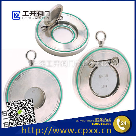 H74X软密封对夹式止回阀-不锈钢氟橡胶逆止阀