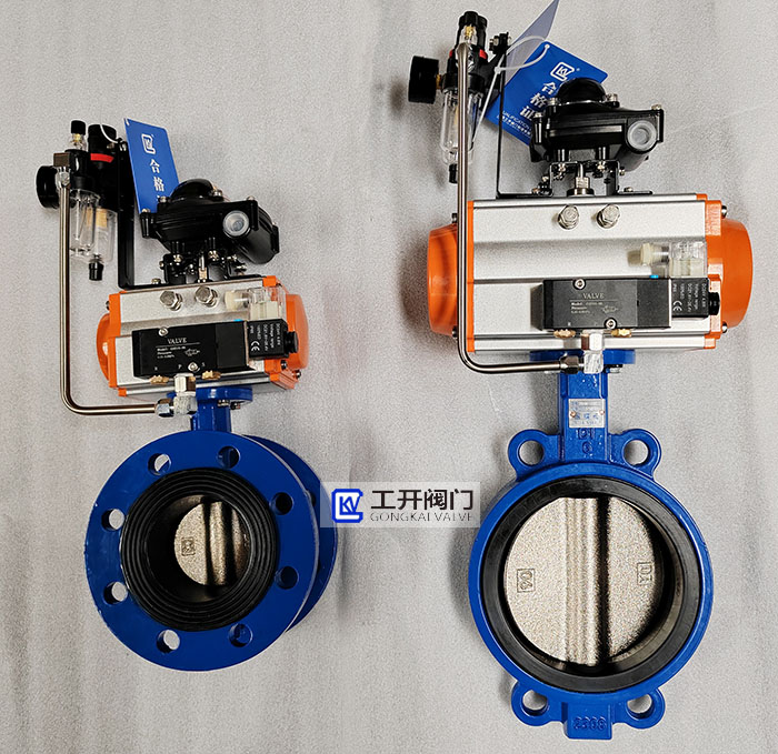 上海工开阀门-气动法兰蝶阀与气动对夹式蝶阀对比