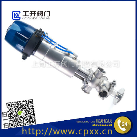 卫生级气动防混阀|不锈钢双座防混阀|食品制药无菌防混阀门