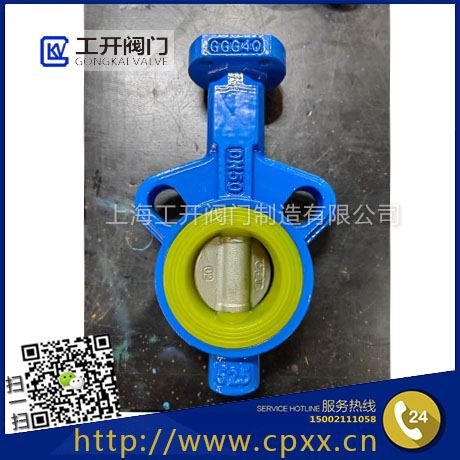 聚氨酯超耐磨蝶阀|锂电池专用蝶阀|对夹球墨铸铁粉体蝶阀D71U